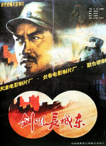 国产啊av