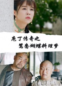 僧侣之夜动漫免费观看