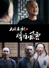 国产成人精品一区二区三区