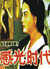 综合久久国产