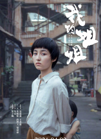 八月丁香婷婷