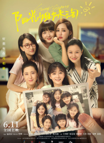 美女网站免费久久久久久久