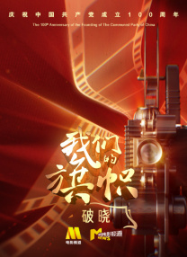 激情心跳