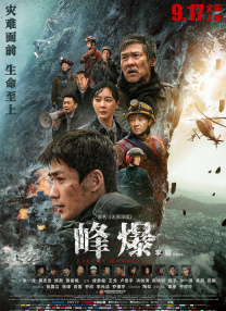 妻子的通奸2