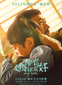 亚洲成a人不卡在线观看
