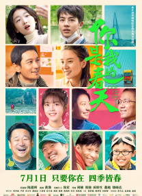 伊人色综合网
