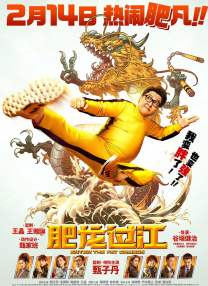 午夜精品一区二区三区视频免费看