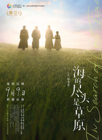 日本香蕉一区二区三区