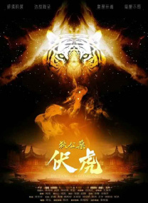 会议上的挑逗