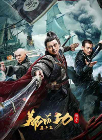 准备TT