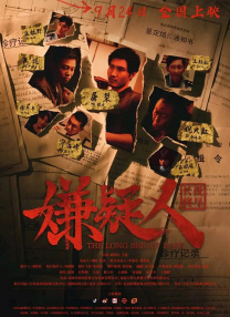 国产精品亚洲综合一区在线观看