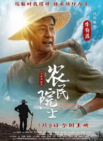 春雨看b站直播怎么做主播