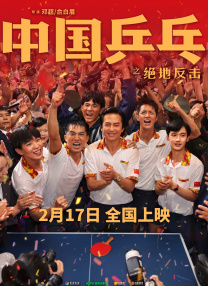 怡红院影院