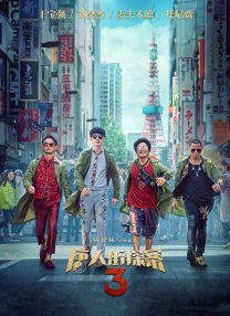 国产粗大猛烈18p