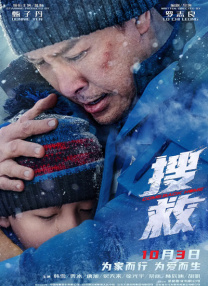 国产成人夜色高潮福利影视