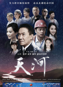 善于交往的女人