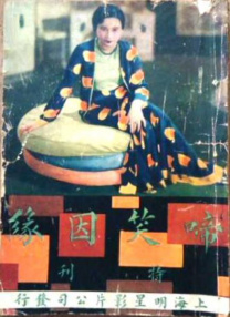 色婷婷丁香六月