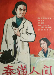 国产三级在线观看视频