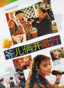 开心四播