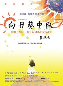 chinese国产惩罚打屁股女