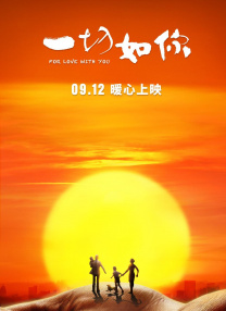 最好的中文字幕2018免费视频