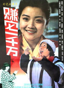 国内不卡1区2区