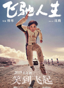 天天久久综合网站