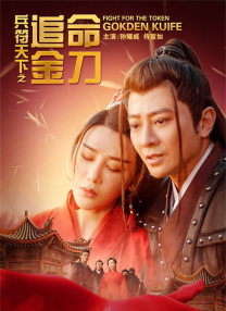 回头1v1