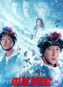秘密组织的淫荡更生训练