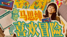 亚洲a∨视频