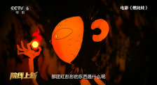 国产演绎在线播放av