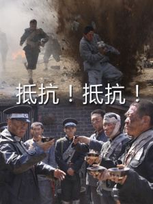 日本成年人片