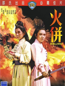 久久成人福利视频