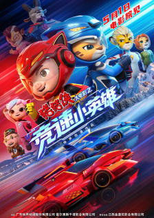 欧美中文字幕一区二区三区亚洲