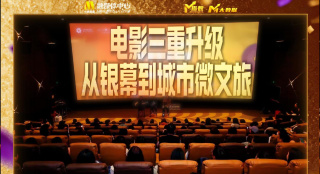 地铁黄色路线