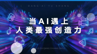 丁香五色月