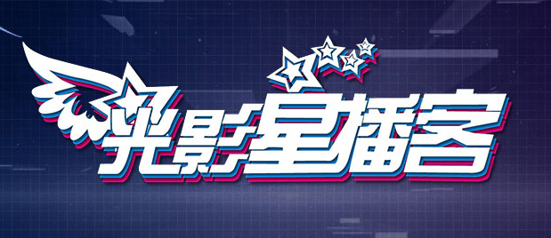 满淫电车现在就活事情
