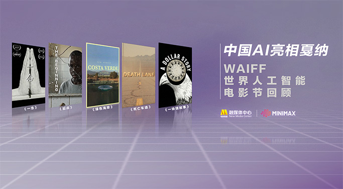 三级自拍视频
